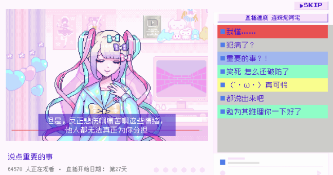 pg麻将胡了2-主播女孩重度依赖
